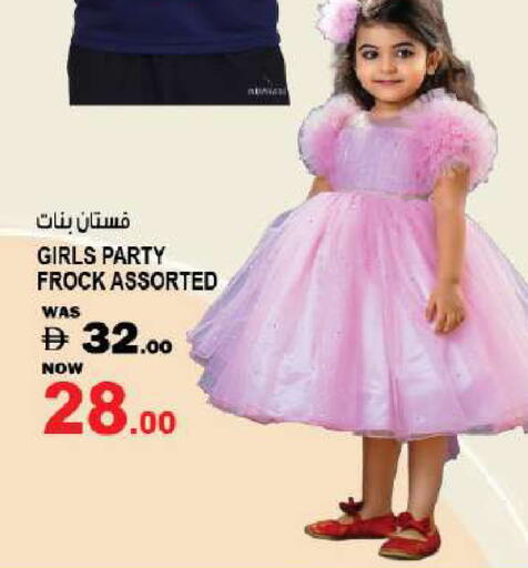 available at Hashim Hypermarket in UAE - Sharjah / Ajman