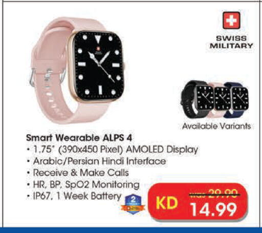 available at Lulu Hypermarket  in Kuwait - Kuwait City