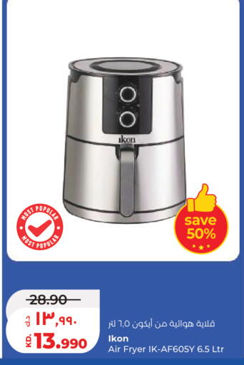 available at Lulu Hypermarket  in Kuwait - Kuwait City