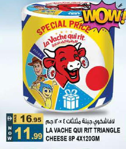 available at Hashim Hypermarket in UAE - Sharjah / Ajman