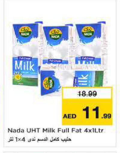 available at نستو هايبرماركت in الإمارات العربية المتحدة , الامارات - الشارقة / عجمان