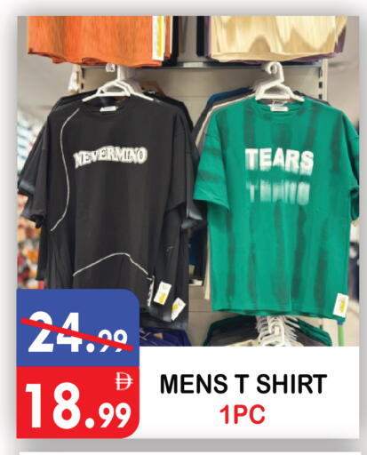 available at United Hypermarket in UAE - Dubai