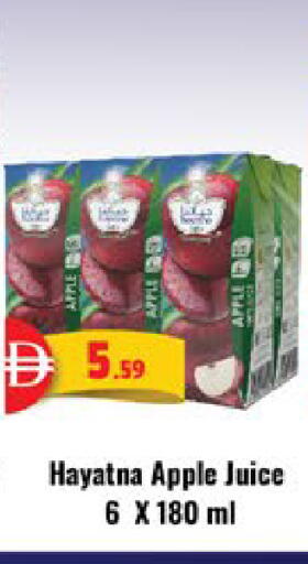 Apple available at EXPRESS AL MADEENA HYPERMARKET LLC in UAE - Abu Dhabi