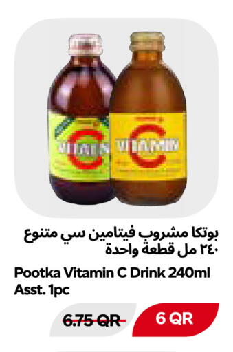 available at Snoomart in Qatar - Al Shamal