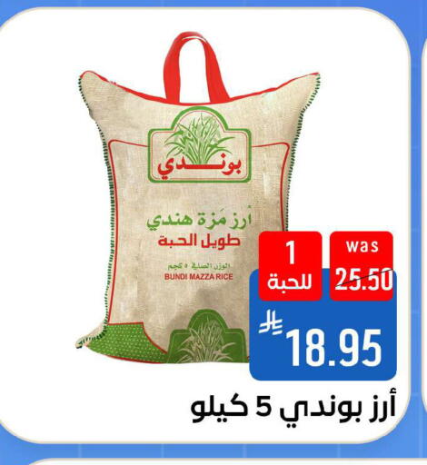 available at شبرا الطائف in مملكة العربية السعودية, السعودية, سعودية - مكة المكرمة