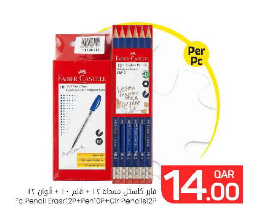 available at مارك & سيف in قطر - الشمال