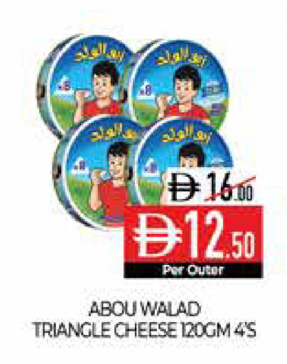 available at ديلايس سوبرماركت in الإمارات العربية المتحدة , الامارات - أبو ظبي