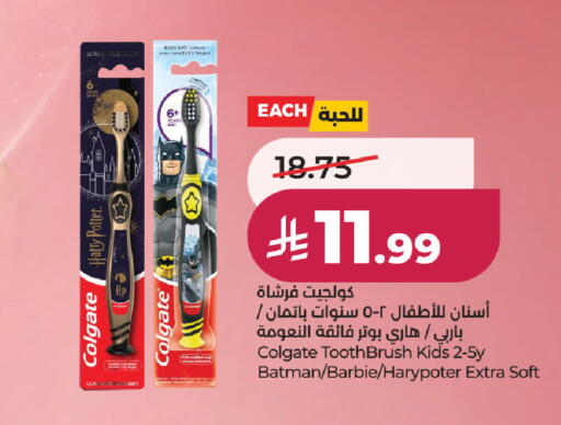 available at لولو هايبرماركت in مملكة العربية السعودية, السعودية, سعودية - جدة