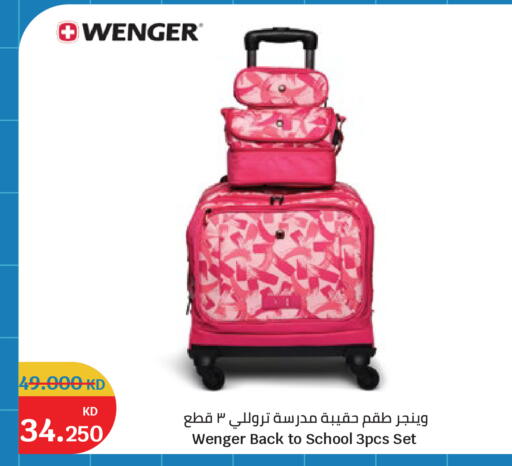 available at City Hypermarket in Kuwait - Kuwait City