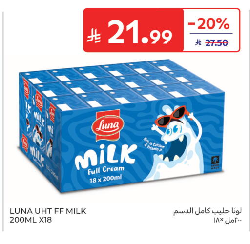 available at كارفور in مملكة العربية السعودية, السعودية, سعودية - جدة