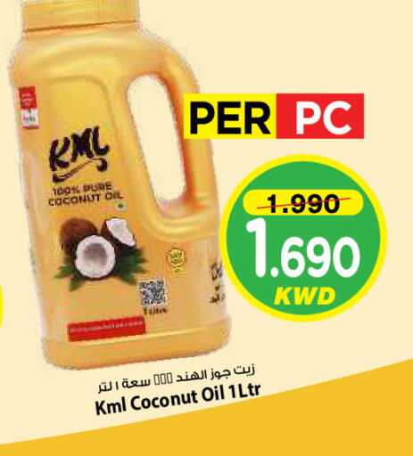 Coconut available at Mark & Save in Kuwait - Kuwait City
