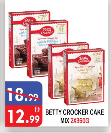 Vanilla available at United Hypermarket in UAE - Dubai