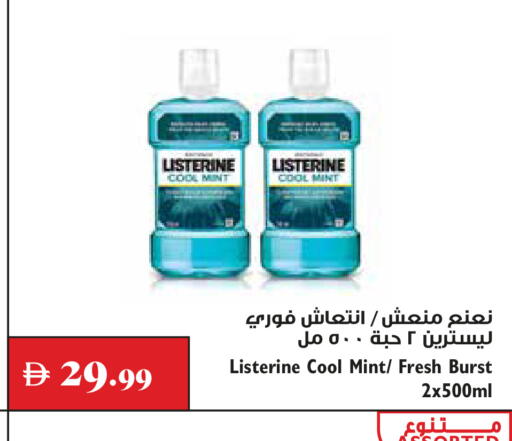 Mint available at Trolleys Supermarket in UAE - Dubai