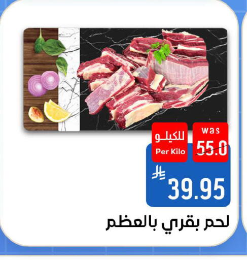 available at شبرا الطائف in مملكة العربية السعودية, السعودية, سعودية - مكة المكرمة