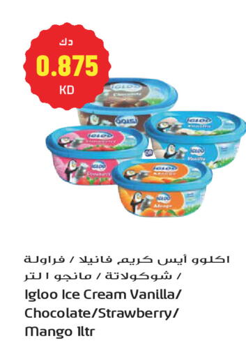 Strawberry Mango Vanilla available at Grand Hyper in Kuwait - Kuwait City