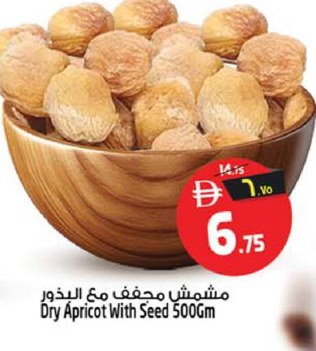 Apricot available at SAFARI HYPERMARKET  in UAE - Ras al Khaimah