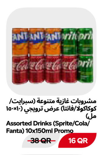 available at Snoomart in Qatar - Al Shamal
