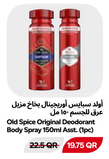available at Snoomart in Qatar - Al Shamal