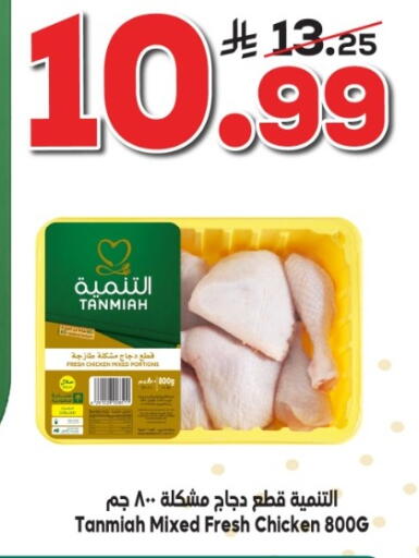 available at الدكان in مملكة العربية السعودية, السعودية, سعودية - المدينة المنورة
