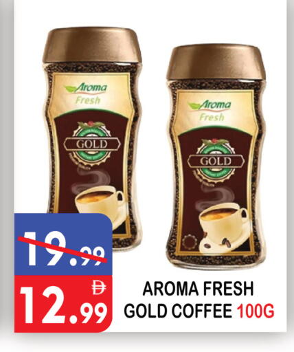 available at United Hypermarket in UAE - Dubai