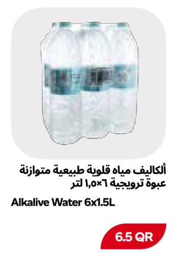 available at Snoomart in Qatar - Al Rayyan