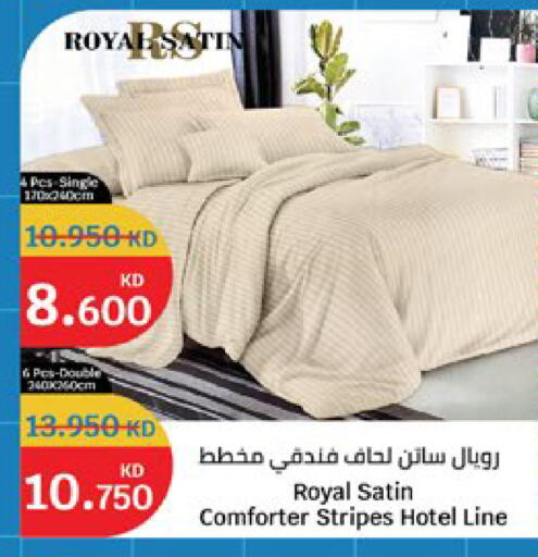 available at سيتي هايبرماركت in الكويت - مدينة الكويت