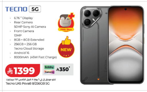 available at LULU Hypermarket in KSA, Saudi Arabia, Saudi - Al Khobar