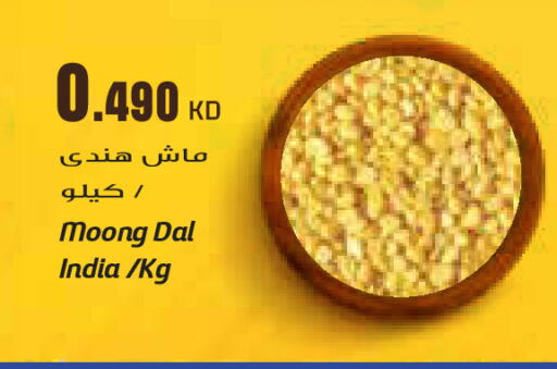 available at جراند كوستو in الكويت - مدينة الكويت