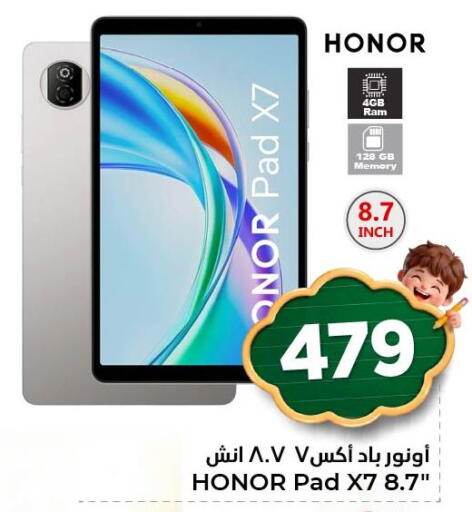 available at نستو in مملكة العربية السعودية, السعودية, سعودية - المنطقة الشرقية