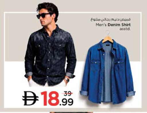 available at نستو هايبرماركت in الإمارات العربية المتحدة , الامارات - رَأْس ٱلْخَيْمَة