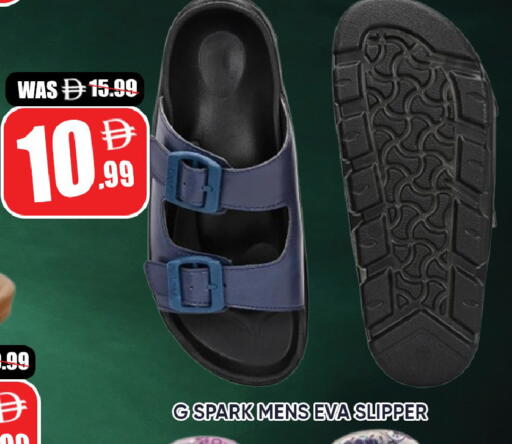 available at Leptis Hypermarket  in UAE - Al Ain