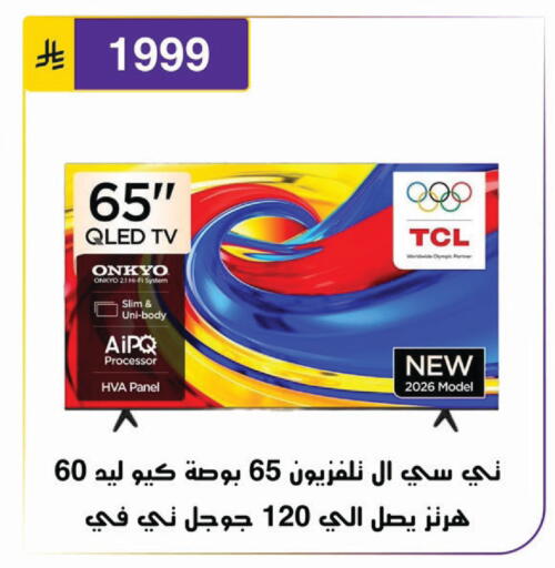 available at Al Hussain Top Up in KSA, Saudi Arabia, Saudi - Riyadh