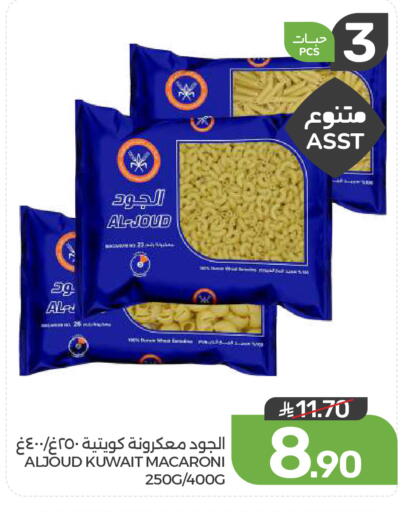 available at  مـزايــا in مملكة العربية السعودية, السعودية, سعودية - المنطقة الشرقية