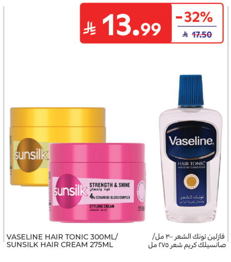 available at Carrefour in KSA, Saudi Arabia, Saudi - Al Khobar