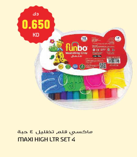 available at جراند هايبر in الكويت - مدينة الكويت