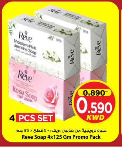 available at مارك & سايف in الكويت - مدينة الكويت