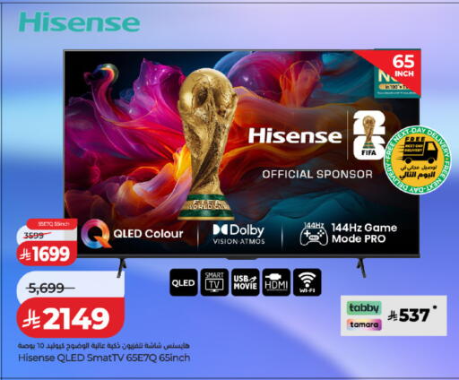 available at LULU Hypermarket in KSA, Saudi Arabia, Saudi - Khamis Mushait