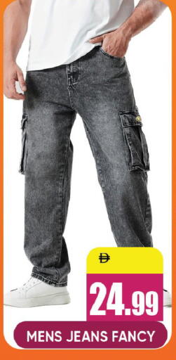 available at ليبتس هايبرماركت in الإمارات العربية المتحدة , الامارات - رَأْس ٱلْخَيْمَة
