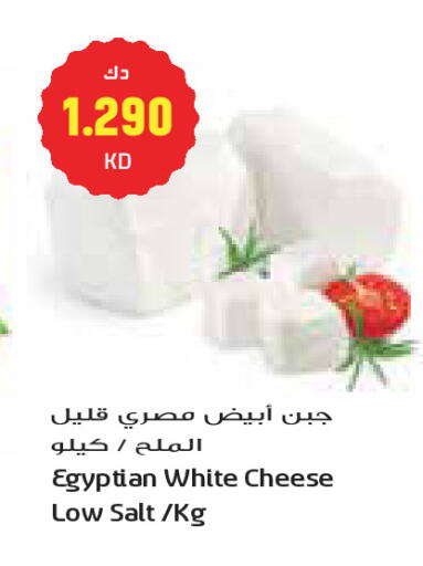 available at جراند كوستو in الكويت - مدينة الكويت