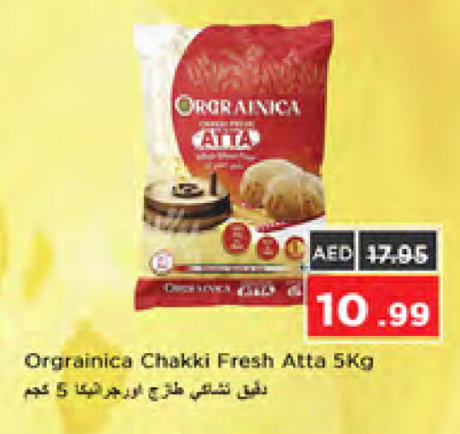 available at Nesto Hypermarket in UAE - Dubai