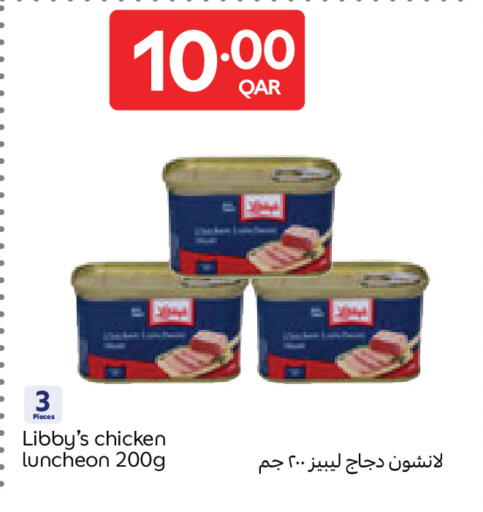 available at كارفور in قطر - الشحانية