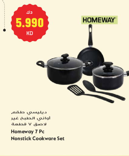 available at جراند هايبر in الكويت - مدينة الكويت