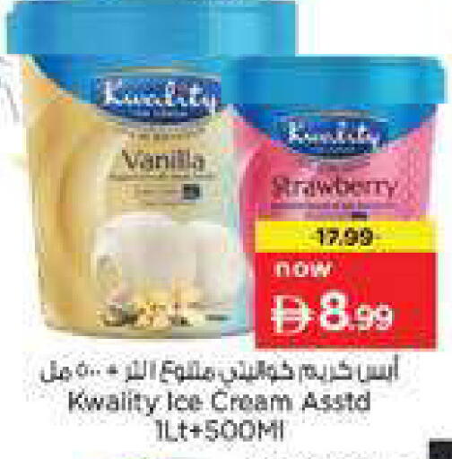 Strawberry Vanilla available at نستو هايبرماركت in الإمارات العربية المتحدة , الامارات - الشارقة / عجمان