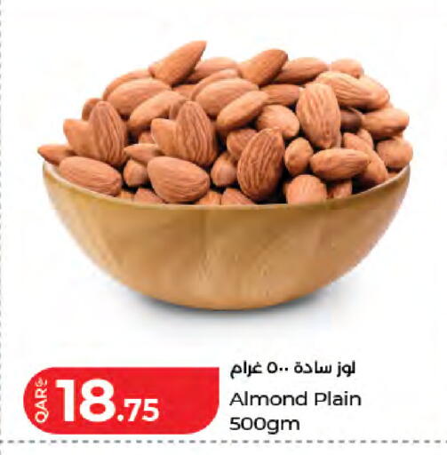available at LuLu Hypermarket in Qatar - Al-Shahaniya