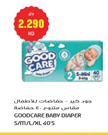 available at Grand Costo in Kuwait - Kuwait City