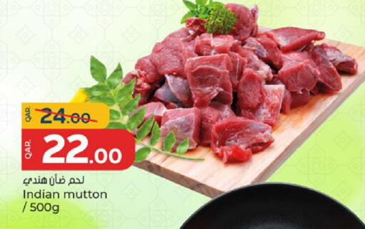 available at باريس هايبرماركت in قطر - الدوحة