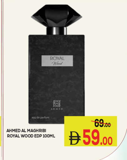 available at كيرالا هايبرماركت in الإمارات العربية المتحدة , الامارات - رَأْس ٱلْخَيْمَة