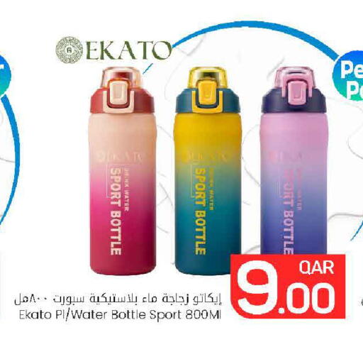 available at Mark & Save  in Qatar - Al Wakra