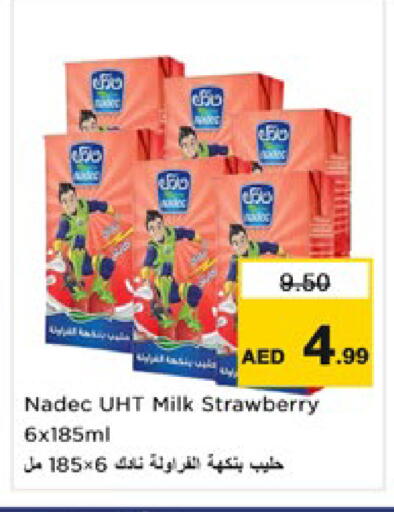 Strawberry available at Nesto Hypermarket in UAE - Ras al Khaimah