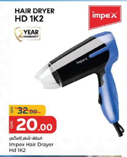 available at باريس هايبرماركت in قطر - الشحانية
